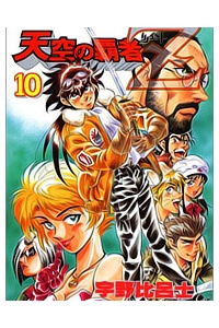 image Tenkuu no Hasha Z