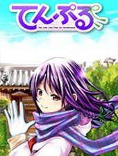 image Tenpuru