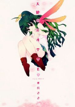 Tenshi No Katte - Ảnh bìa truyện tranh