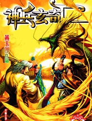 image Thần Binh Huyền Kỳ F