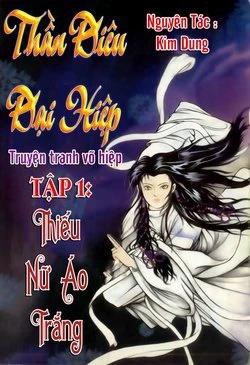 Thần Điêu Đại Hiệp Thần Điêu Đại Hiệp - Ảnh bìa truyện tranh