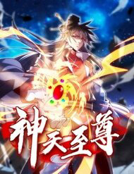 image Thần Thiên Chí Tôn