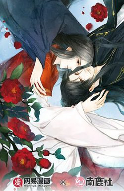 image Thành Chủ Mỗi Ngày Đều Mơ Ước Ta