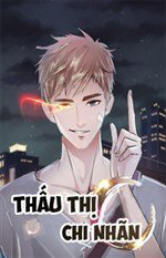 Thấu thị chi nhãn - Ảnh bìa truyện tranh