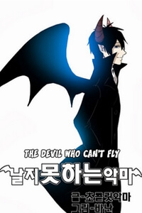 The Devil Who Can The Devil Who Can - Ảnh bìa truyện tranh