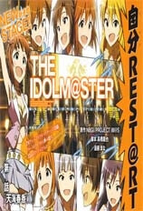 THE IDOLM@STER (Mana) THE IDOLM@STER (Mana) - Ảnh bìa truyện tranh