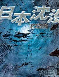 image The Sinking of Japan