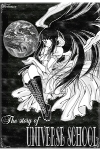 image The story of Universe School( HOT HOT)