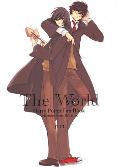 The World - Harry Potter Dj - Ảnh bìa truyện tranh