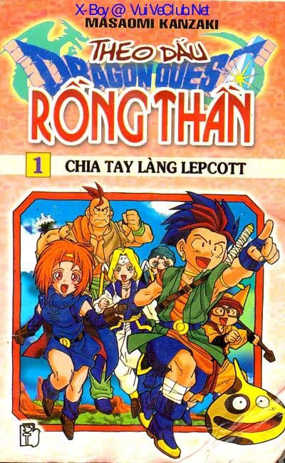 Theo Dấu Rồng Thần - Dragon Quest - Ảnh bìa truyện tranh