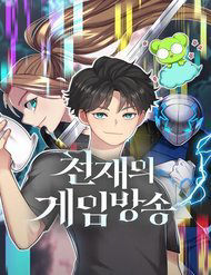 image Thiên Tài Stream Game