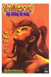 Thiên Tử Truyền Kỳ 4 - Đại Đường Uy Long - Ảnh bìa truyện tranh