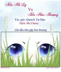 Tiểu Hồ Ly vs Tiểu Hóa Thượng Tiểu Hồ Ly vs Tiểu Hóa Thượng - Ảnh bìa truyện tranh