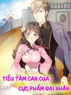 Tiểu tâm can của cực phẩm đại nhân Tiểu tâm can của cực phẩm đại nhân - Ảnh bìa truyện tranh