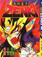 Tiểu thần Zenki - Kishin Douji Zenki - Ảnh bìa truyện tranh
