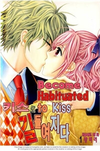 Tiểu Tử quậy bản đẹp - Become Habituated to Kiss - Ảnh bìa truyện tranh