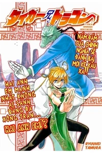 Tiger Dragon Brothers - Ảnh bìa truyện tranh