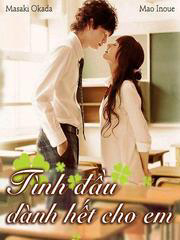 Tình đầu dành hết cho em Tình đầu dành hết cho em - Ảnh bìa truyện tranh