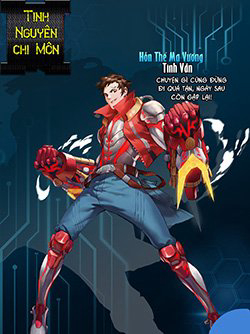 Tinh Nguyên Chi Môn Tinh Nguyên Chi Môn - Ảnh bìa truyện tranh