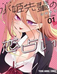 Tình Yêu Của Cô Nàng Lập Dị Mizuki-Senpai - Ảnh bìa truyện tranh