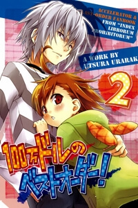 To aru Majutsu no Index Doujinshi (Accelerator x Last Order) - Ảnh bìa truyện tranh