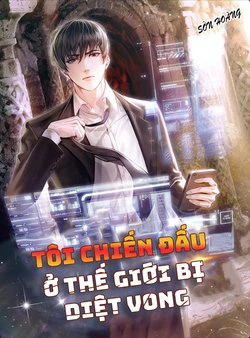 Tôi chiến đấu ở thế giới bị diệt vong Tôi chiến đấu ở thế giới bị diệt vong - Ảnh bìa truyện tranh