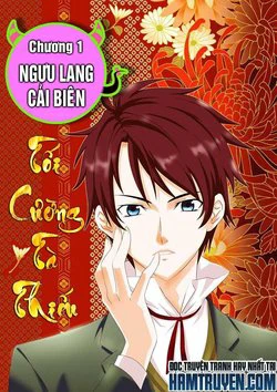 Tối Cường Tà Thiếu Tối Cường Tà Thiếu - Ảnh bìa truyện tranh