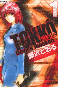 Truyện Tokko - Ác Quỷ Hồi Sinh - Seinen mới nhất