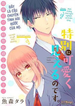 Tokubetsu ni Kawaiku Mieru no desu. Tokubetsu ni Kawaiku Mieru no desu. - Ảnh bìa truyện tranh