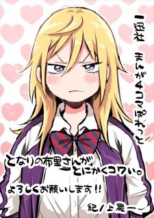 image Tonari No Furi-san Ga Tonikaku Kowai