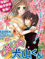 image Tonari no Inuyama-kun