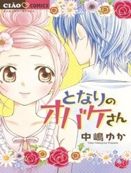 image Tonari No Obake-san