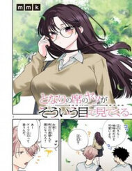 image Tonari No Seki No Yatsu Ga Souiu Me De Mitekuru
