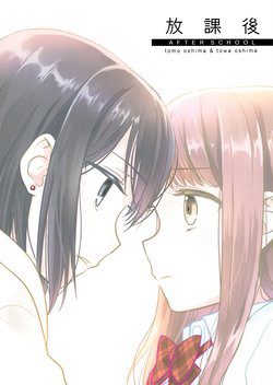 image Tổng hợp Yuri