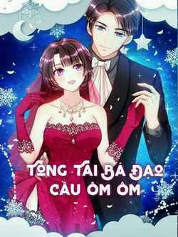Tổng Tài Bá Đạo Cầu Ôm Ôm Tổng Tài Bá Đạo Cầu Ôm Ôm - Ảnh bìa truyện tranh