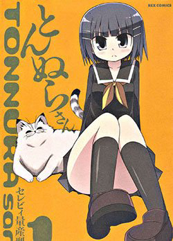 image Tonnura-san