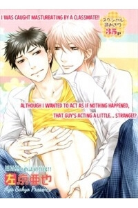 image Toshigoro No Otokonoko To Are