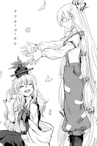 Touhou - After Gold - Ảnh bìa truyện tranh