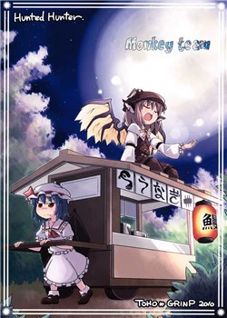 Touhou dj - Ảnh bìa truyện tranh