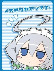 Touhou - Dog Sakuya Antenna - Ảnh bìa truyện tranh