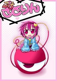 image Touhou - Petit Satorin