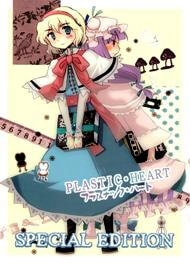 image Touhou - Plastic Heart