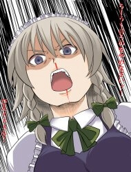 Touhou Random Strip & 4koma Touhou Random Strip & 4koma - Ảnh bìa truyện tranh