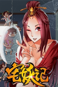 Truyện Trạch Yêu Ký - Xuyên Không mới nhất