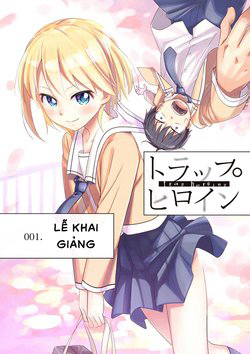 Trap Heroine Trap Heroine - Ảnh bìa truyện tranh