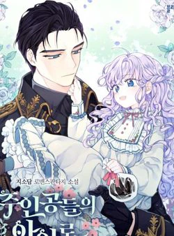 Truyện Trở Thành Con Gái Của Các Nhân Vật Chính - Ngôn Tình mới nhất