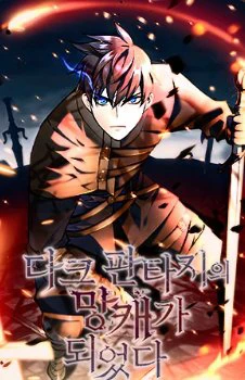 Trở Thành Tên Khốn ở Thế Giới Dark Fantasy Trở Thành Tên Khốn ở Thế Giới Dark Fantasy - Ảnh bìa truyện tranh