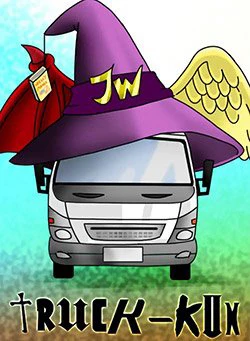 Truck-kun - Ảnh bìa truyện tranh
