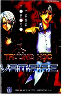 Trường Học Vampire - Ảnh bìa truyện tranh