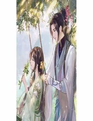Trường Tương Tư - Ảnh bìa truyện tranh
